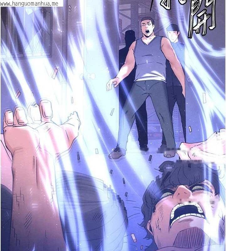 韩国漫画末日雕堡韩漫_末日雕堡-第41话-物流仓库的淫趴在线免费阅读-韩国漫画-第65张图片