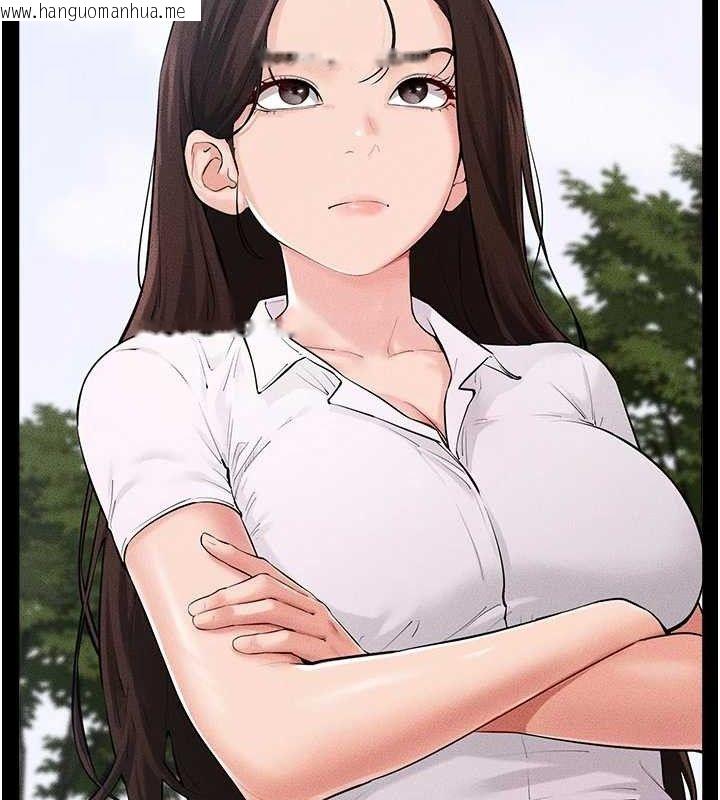 韩国漫画继母与继姐韩漫_继母与继姐-第84话-这样挤奶真的很像乳牛在线免费阅读-韩国漫画-第39张图片