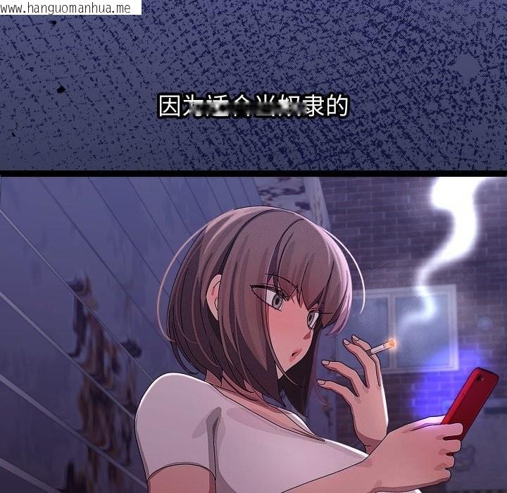 韩国漫画分身使我无限变强韩漫_分身使我无限变强-第28话在线免费阅读-韩国漫画-第127张图片