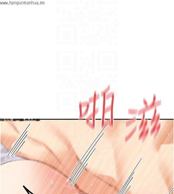 韩国漫画女神都在看这些?韩漫_女神都在看这些?-第48话-果然还是涵英最赞在线免费阅读-韩国漫画-第86张图片