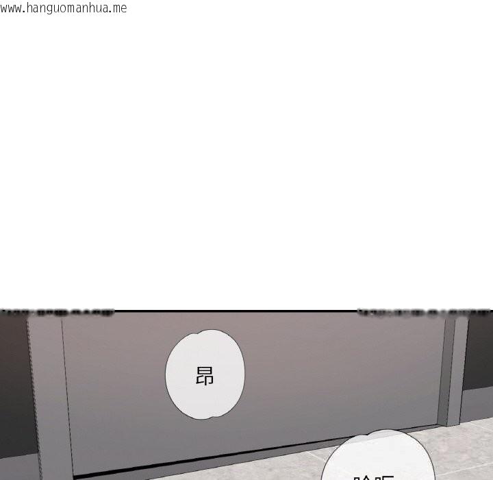 韩国漫画已嫁人的她韩漫_已嫁人的她-第40话在线免费阅读-韩国漫画-第145张图片