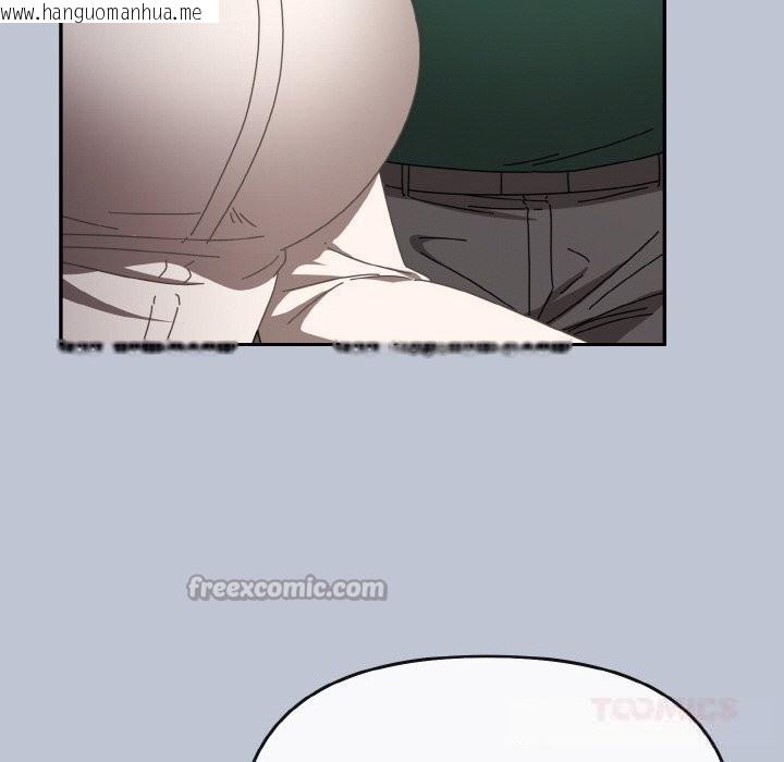 韩国漫画爱上你也好韩漫_爱上你也好-第27话在线免费阅读-韩国漫画-第140张图片
