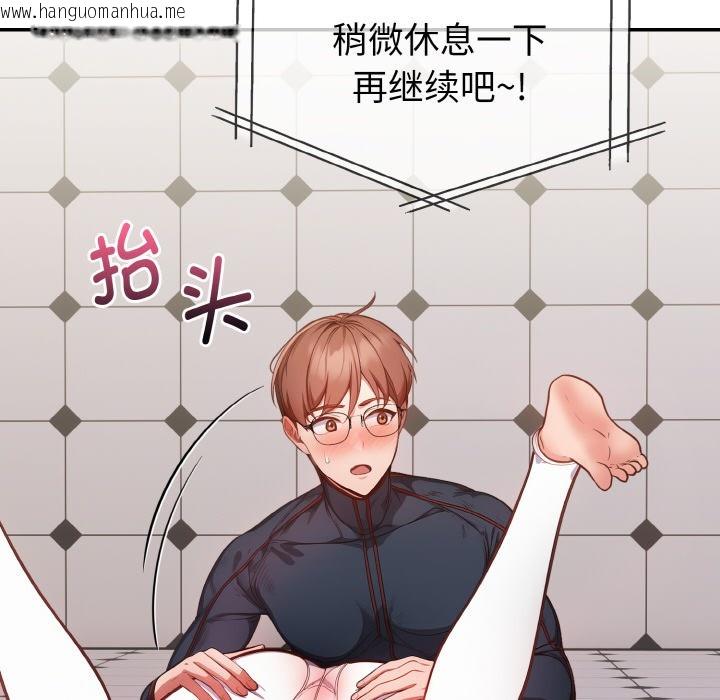 韩国漫画欲演越烈/捕捉美少女韩漫_欲演越烈/捕捉美少女-第2话在线免费阅读-韩国漫画-第101张图片