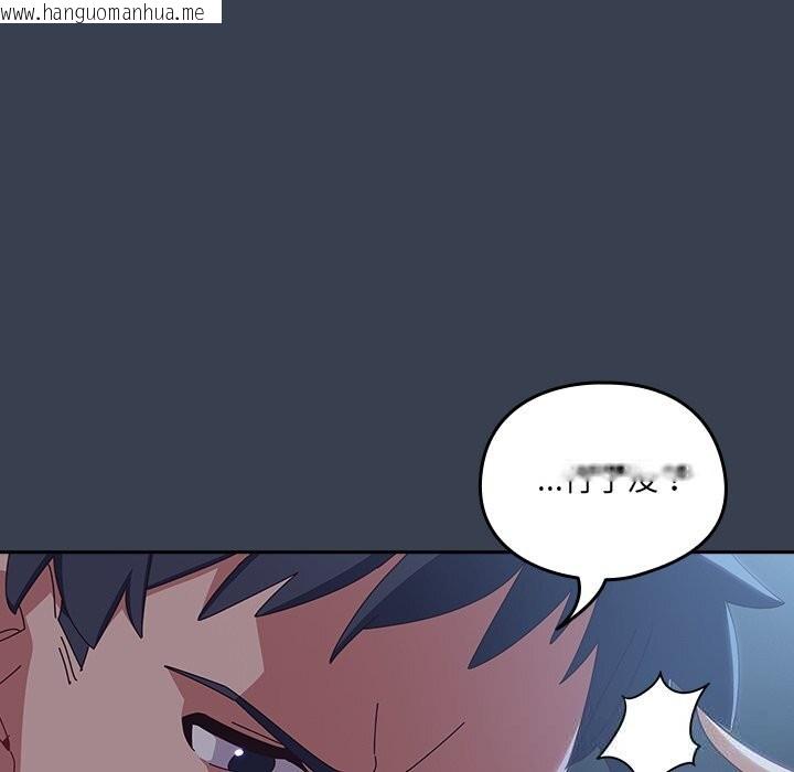 韩国漫画与众不同的兄妹/我家的掌上明珠韩漫_与众不同的兄妹/我家的掌上明珠-第9话在线免费阅读-韩国漫画-第17张图片