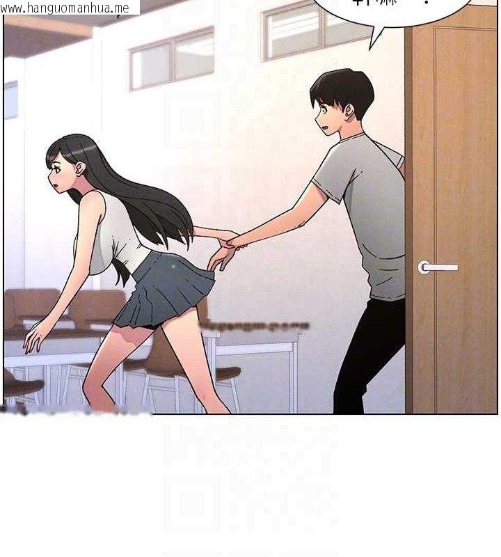 韩国漫画兄妹的秘密授课韩漫_兄妹的秘密授课-第71话-偷看兄妹精洗校园在线免费阅读-韩国漫画-第79张图片