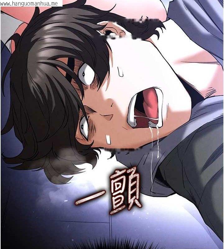 韩国漫画末日雕堡韩漫_末日雕堡-第41话-物流仓库的淫趴在线免费阅读-韩国漫画-第211张图片