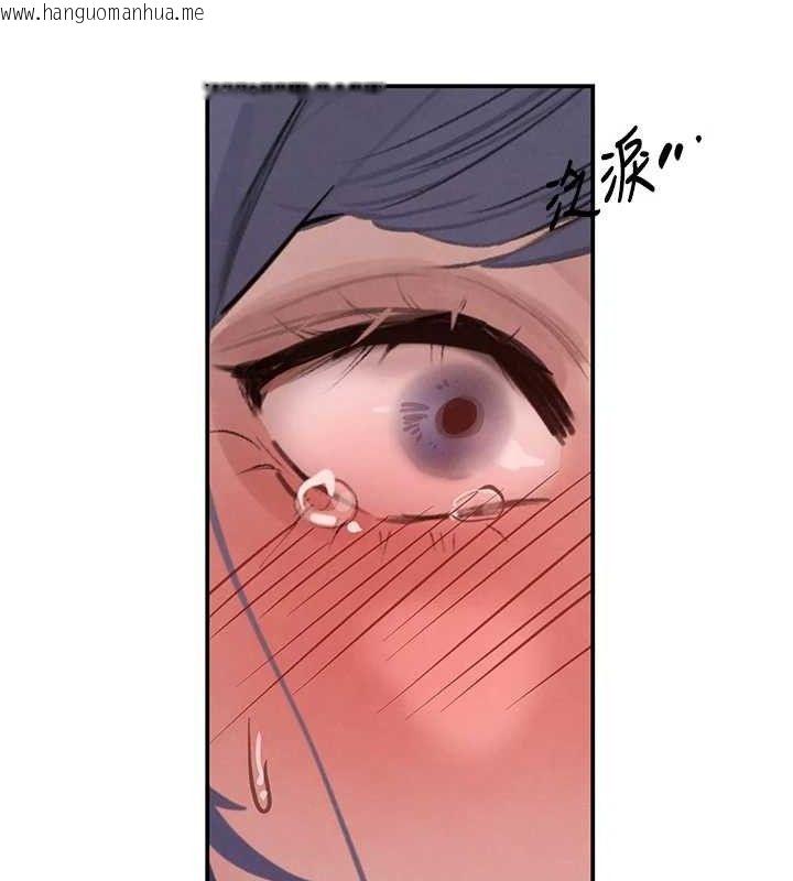 韩国漫画黑道千金韩漫_黑道千金-第45话-被初次开发后庭的感觉在线免费阅读-韩国漫画-第68张图片
