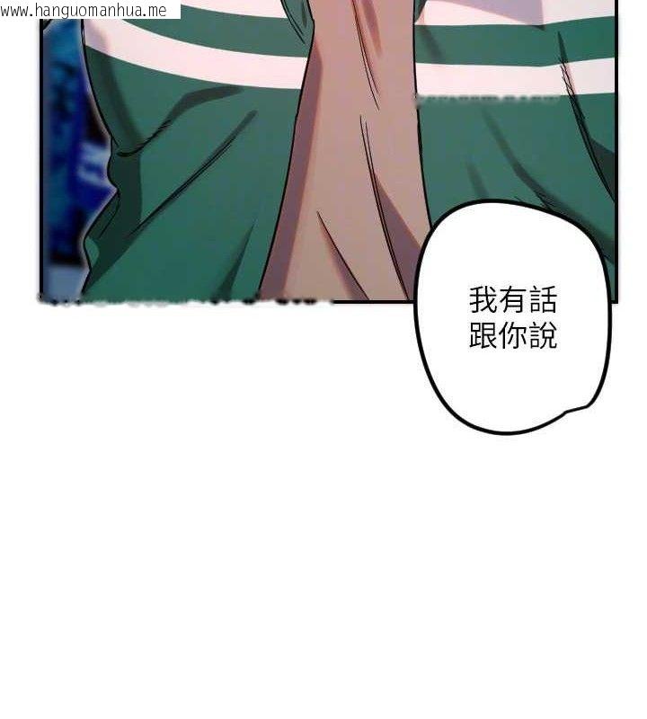 韩国漫画守护天使韩漫_守护天使-第45话-不准说她坏话在线免费阅读-韩国漫画-第27张图片