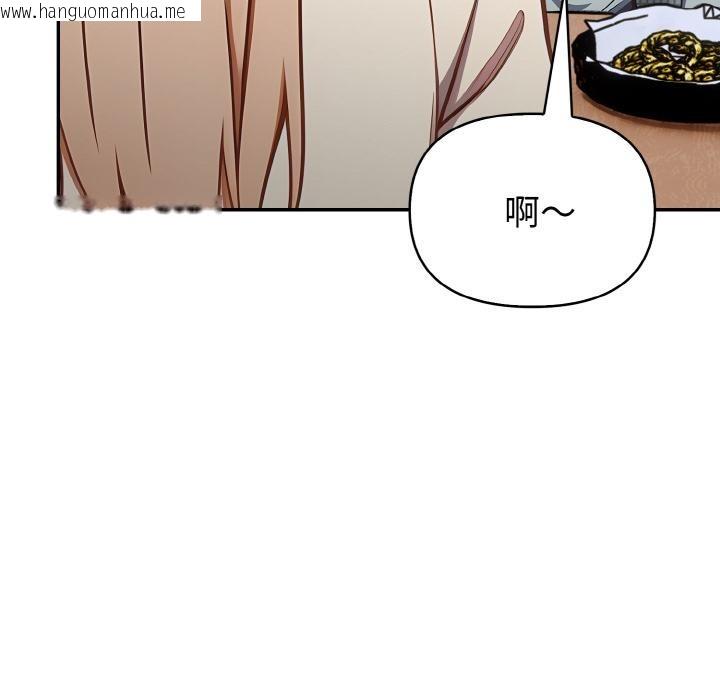 韩国漫画欲演越烈/捕捉美少女韩漫_欲演越烈/捕捉美少女-第3话在线免费阅读-韩国漫画-第116张图片
