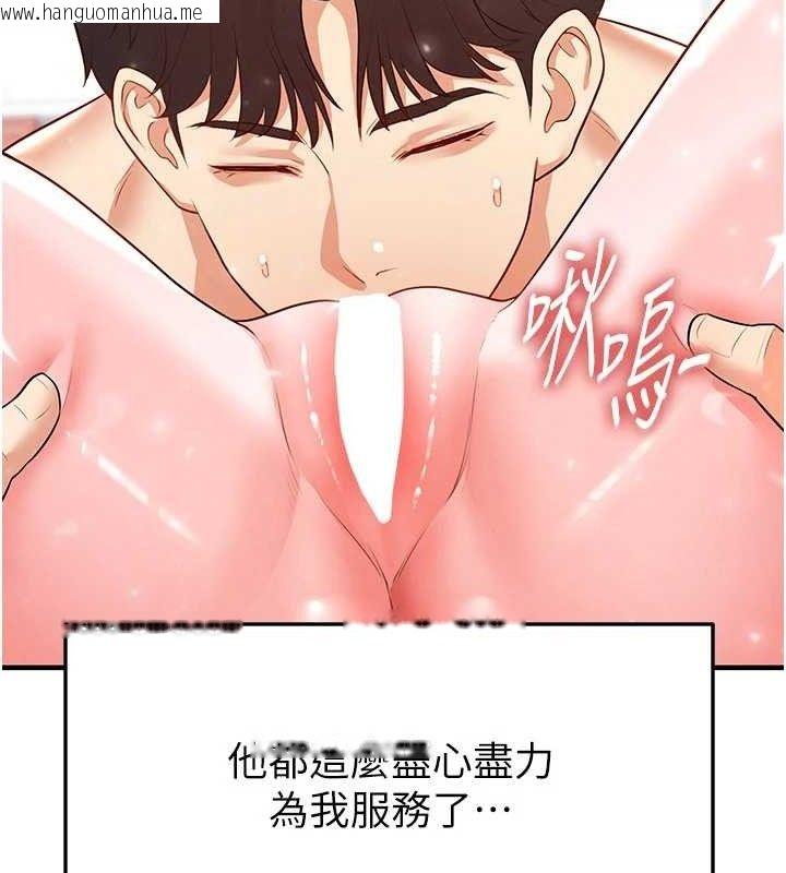 韩国漫画足球型男脱单指南韩漫_足球型男脱单指南-第26话-令人欲罢不能的火热性爱在线免费阅读-韩国漫画-第39张图片
