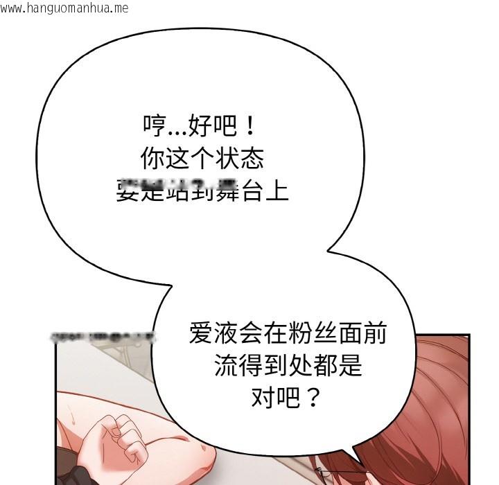 韩国漫画欲演越烈/捕捉美少女韩漫_欲演越烈/捕捉美少女-第1话在线免费阅读-韩国漫画-第46张图片