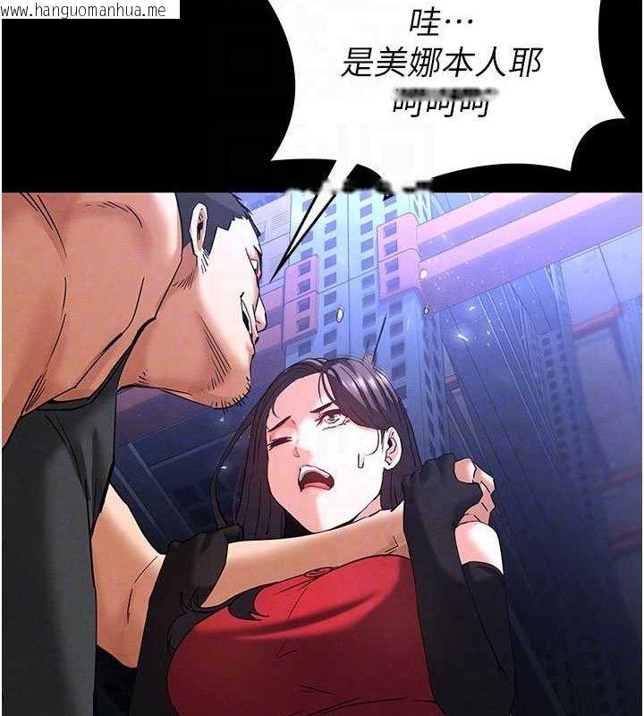 韩国漫画末日雕堡韩漫_末日雕堡-第41话-物流仓库的淫趴在线免费阅读-韩国漫画-第106张图片