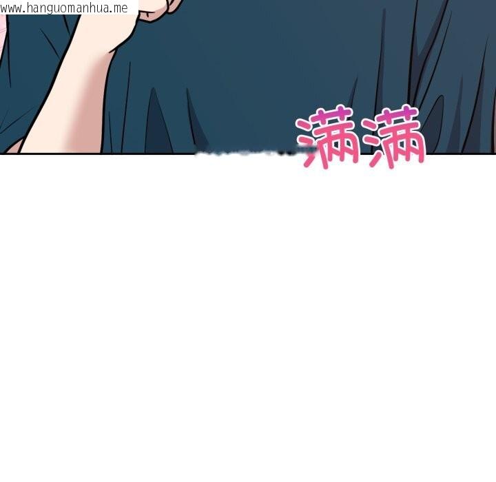 韩国漫画难言之秘韩漫_难言之秘-第13话在线免费阅读-韩国漫画-第158张图片
