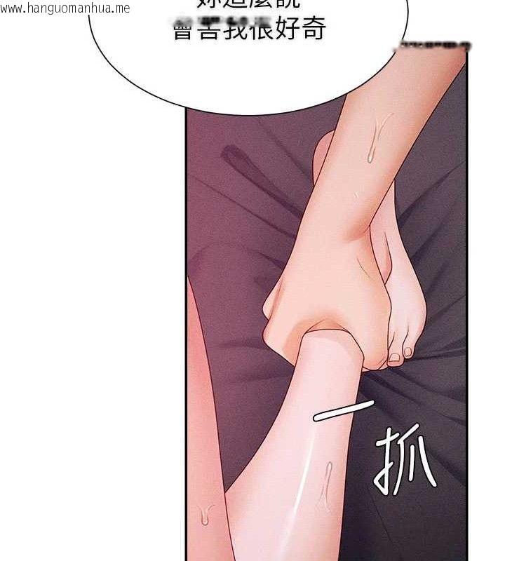 韩国漫画肉体审判韩漫_肉体审判-第15话-连续中出当作惩罚在线免费阅读-韩国漫画-第13张图片