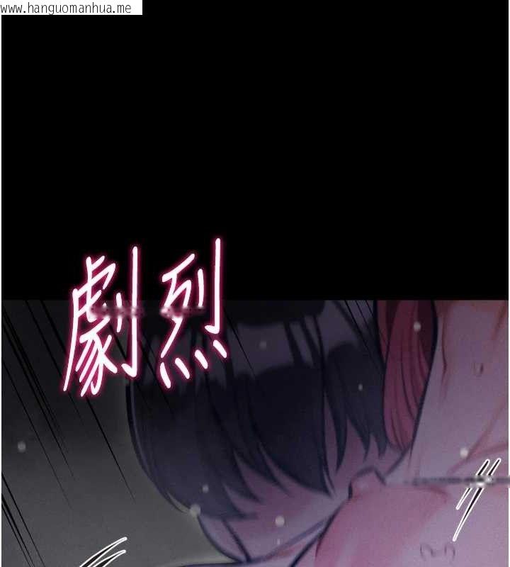 韩国漫画选手村:母猪调教韩漫_选手村:母猪调教-第40话-同时插入两个洞…在线免费阅读-韩国漫画-第139张图片