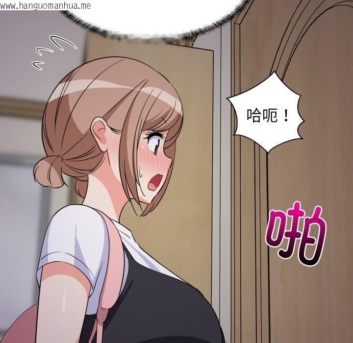 韩国漫画难缠姐妹偏要和我同居韩漫_难缠姐妹偏要和我同居-第57话在线免费阅读-韩国漫画-第136张图片