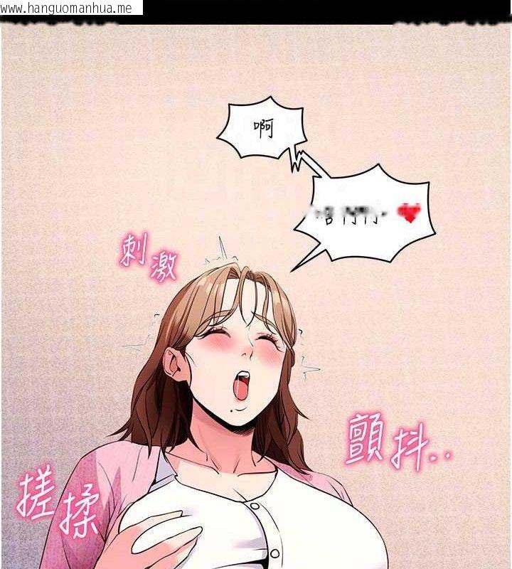 韩国漫画拜脱拜脱App韩漫_拜脱拜脱App-第27话-欲求不满的人妻在线免费阅读-韩国漫画-第48张图片