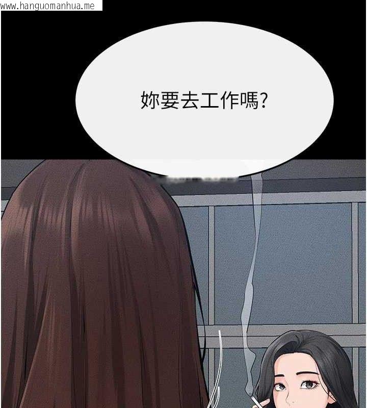 韩国漫画继母与继姐韩漫_继母与继姐-第84话-这样挤奶真的很像乳牛在线免费阅读-韩国漫画-第36张图片