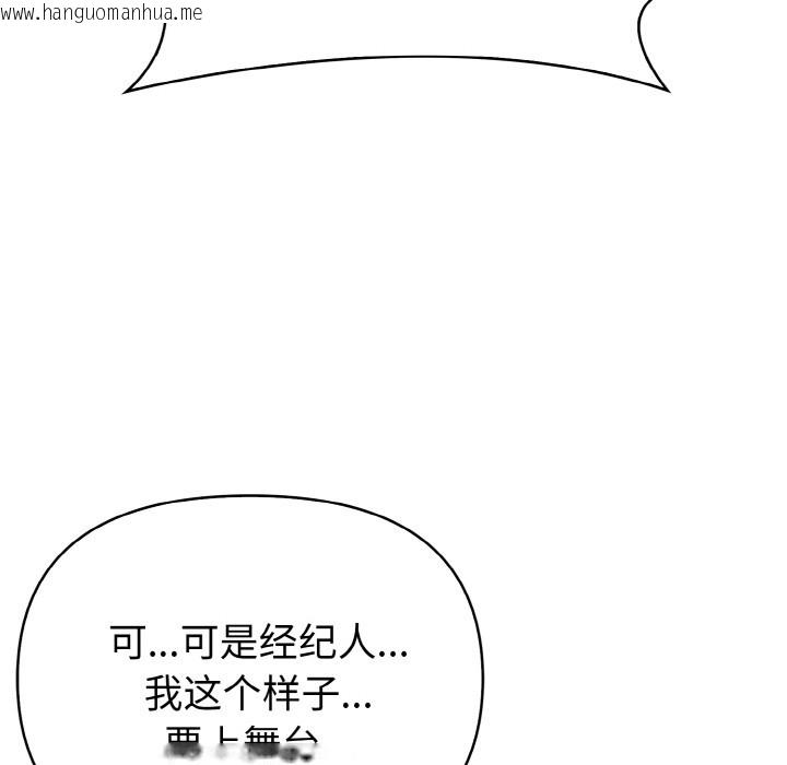 韩国漫画欲演越烈/捕捉美少女韩漫_欲演越烈/捕捉美少女-第1话在线免费阅读-韩国漫画-第44张图片