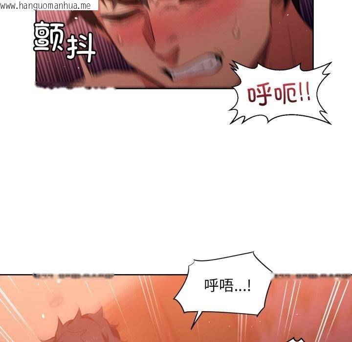 韩国漫画她的直播间韩漫_她的直播间-第24话在线免费阅读-韩国漫画-第21张图片