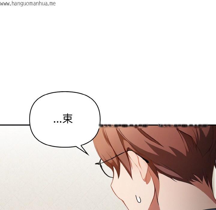 韩国漫画欲演越烈/捕捉美少女韩漫_欲演越烈/捕捉美少女-第1话在线免费阅读-韩国漫画-第74张图片