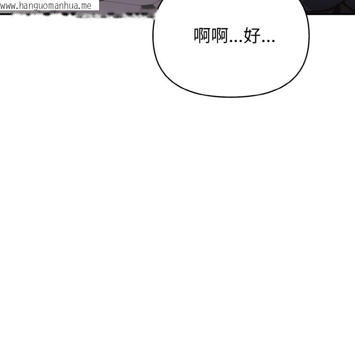 韩国漫画欲演越烈/捕捉美少女韩漫_欲演越烈/捕捉美少女-第2话在线免费阅读-韩国漫画-第53张图片