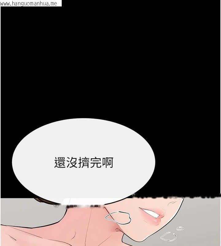 韩国漫画继母与继姐韩漫_继母与继姐-第84话-这样挤奶真的很像乳牛在线免费阅读-韩国漫画-第149张图片
