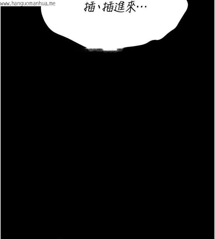 韩国漫画选手村:母猪调教韩漫_选手村:母猪调教-第40话-同时插入两个洞…在线免费阅读-韩国漫画-第23张图片