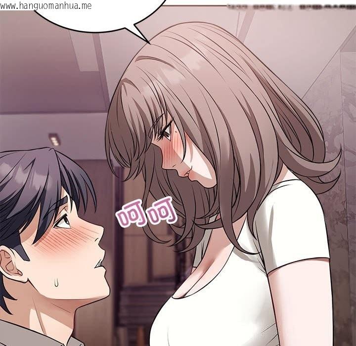 韩国漫画错位的星辰/今天也要加油韩漫_错位的星辰/今天也要加油-第8话在线免费阅读-韩国漫画-第79张图片