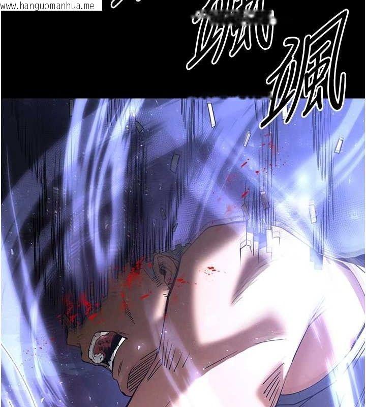 韩国漫画末日雕堡韩漫_末日雕堡-第41话-物流仓库的淫趴在线免费阅读-韩国漫画-第137张图片