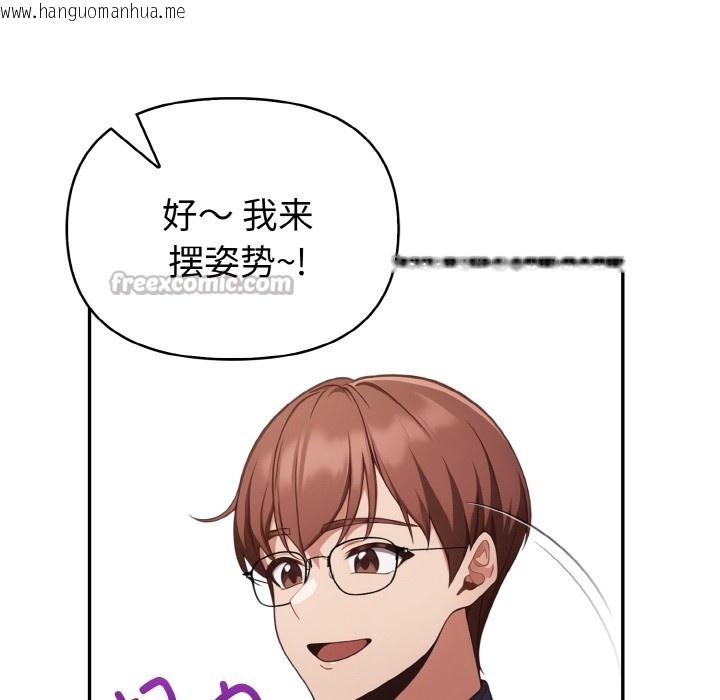 韩国漫画欲演越烈/捕捉美少女韩漫_欲演越烈/捕捉美少女-第1话在线免费阅读-韩国漫画-第70张图片