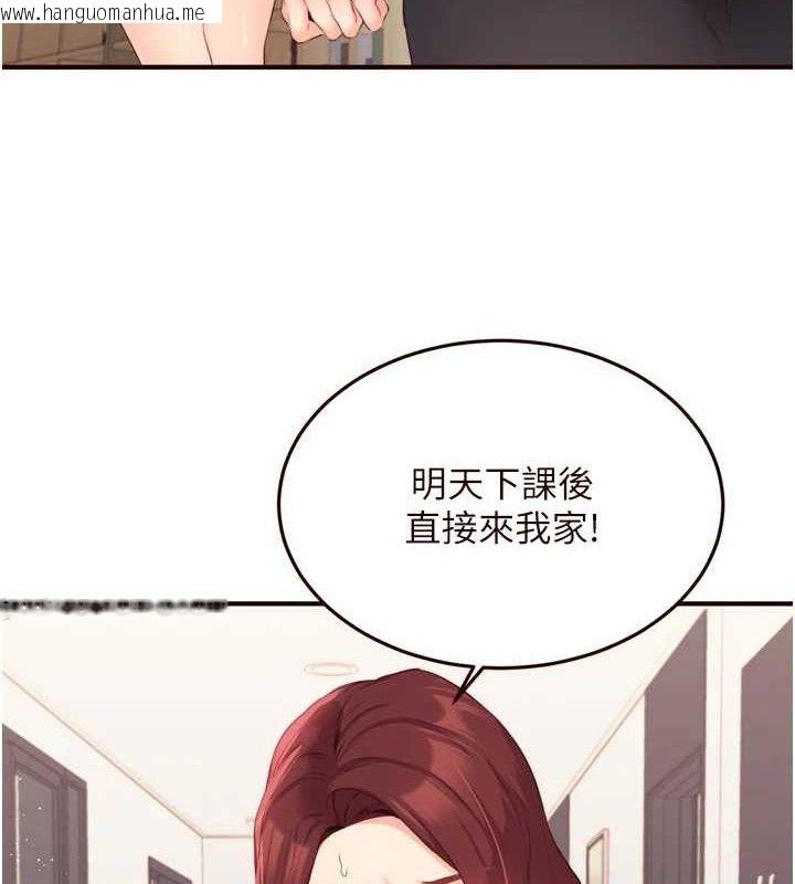韩国漫画熟女自助餐韩漫_熟女自助餐-第50话-我真的是他的性奴!在线免费阅读-韩国漫画-第23张图片