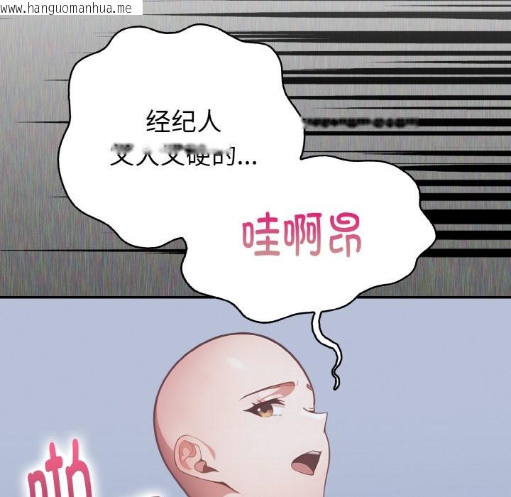 韩国漫画欲演越烈/捕捉美少女韩漫_欲演越烈/捕捉美少女-第1话在线免费阅读-韩国漫画-第62张图片