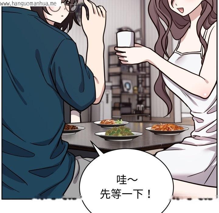 韩国漫画难言之秘韩漫_难言之秘-第13话在线免费阅读-韩国漫画-第15张图片