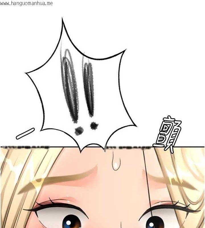 韩国漫画顶加套房的春天韩漫_顶加套房的春天-第31话-尺度无上限的艺术画作在线免费阅读-韩国漫画-第132张图片