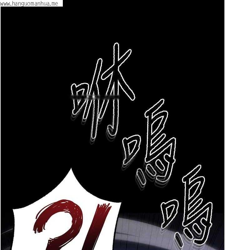 韩国漫画末日雕堡韩漫_末日雕堡-第41话-物流仓库的淫趴在线免费阅读-韩国漫画-第128张图片