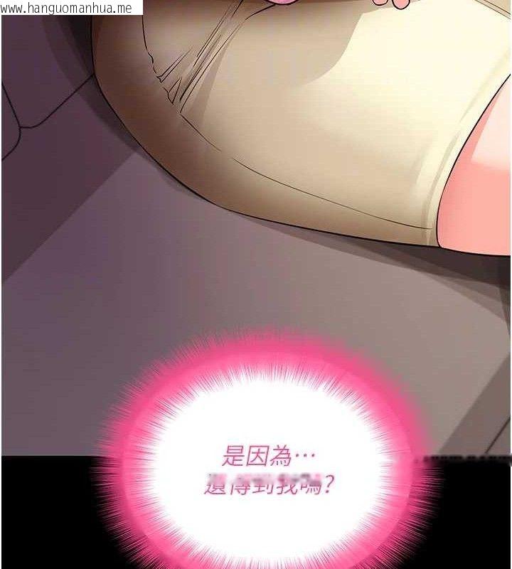 韩国漫画拜脱拜脱App韩漫_拜脱拜脱App-第27话-欲求不满的人妻在线免费阅读-韩国漫画-第34张图片