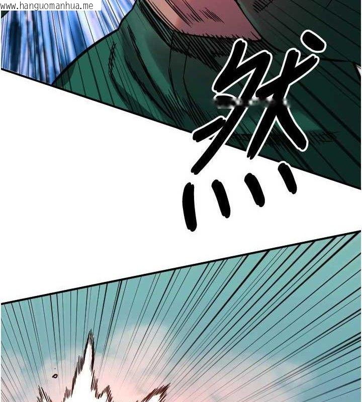 韩国漫画守护天使韩漫_守护天使-第45话-不准说她坏话在线免费阅读-韩国漫画-第71张图片