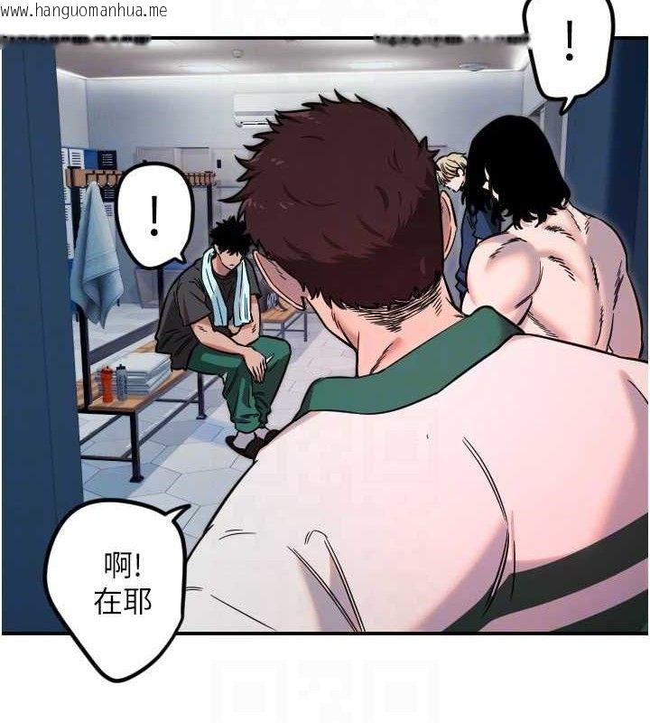 韩国漫画守护天使韩漫_守护天使-第45话-不准说她坏话在线免费阅读-韩国漫画-第25张图片