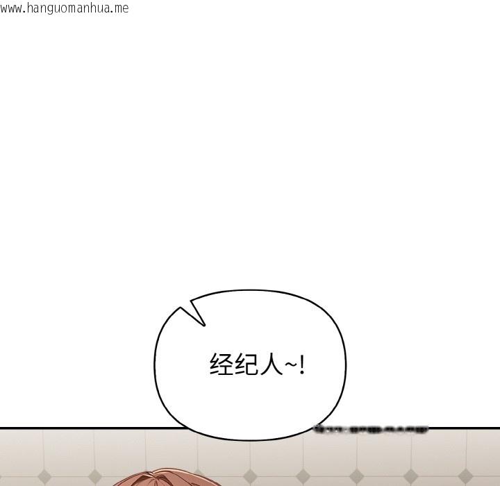 韩国漫画欲演越烈/捕捉美少女韩漫_欲演越烈/捕捉美少女-第1话在线免费阅读-韩国漫画-第184张图片