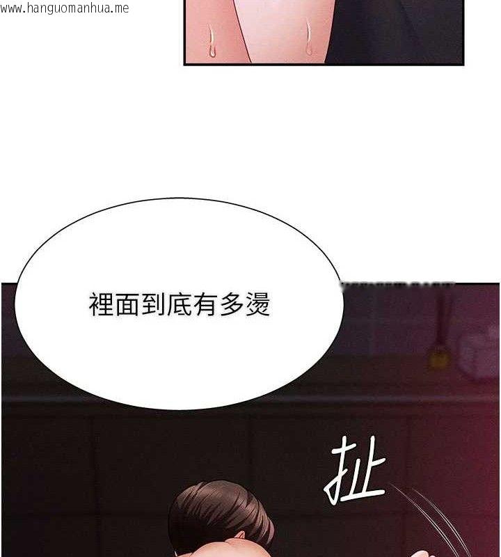 韩国漫画肉体审判韩漫_肉体审判-第15话-连续中出当作惩罚在线免费阅读-韩国漫画-第14张图片