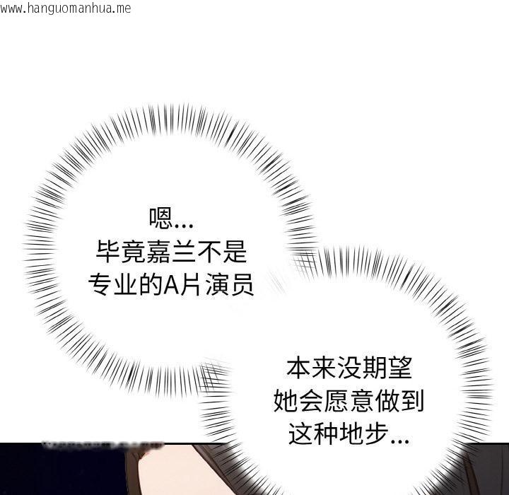 韩国漫画欲演越烈/捕捉美少女韩漫_欲演越烈/捕捉美少女-第3话在线免费阅读-韩国漫画-第26张图片