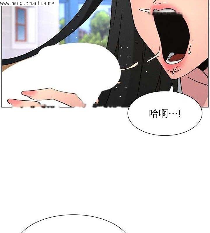 韩国漫画兄妹的秘密授课韩漫_兄妹的秘密授课-第71话-偷看兄妹精洗校园在线免费阅读-韩国漫画-第2张图片