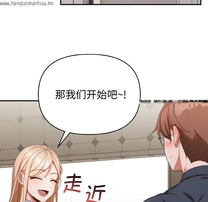 韩国漫画欲演越烈/捕捉美少女韩漫_欲演越烈/捕捉美少女-第2话在线免费阅读-韩国漫画-第51张图片