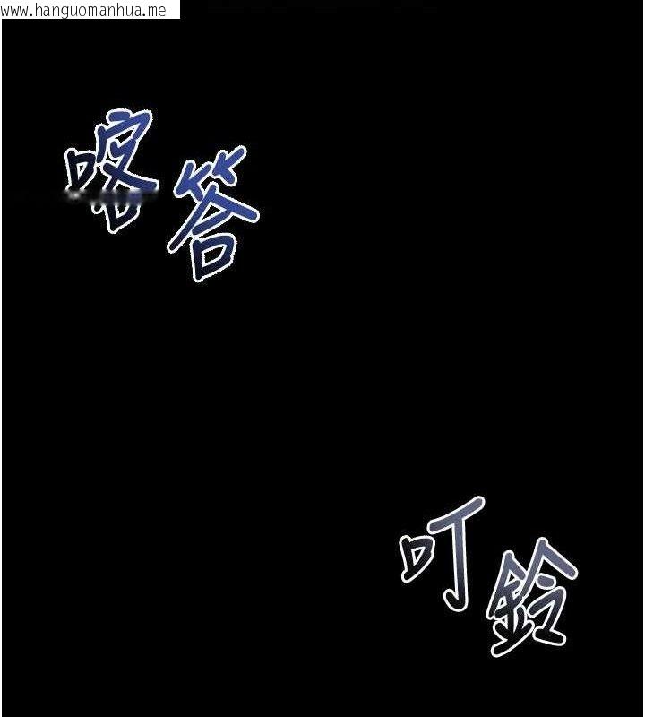韩国漫画拜脱拜脱App韩漫_拜脱拜脱App-第27话-欲求不满的人妻在线免费阅读-韩国漫画-第75张图片