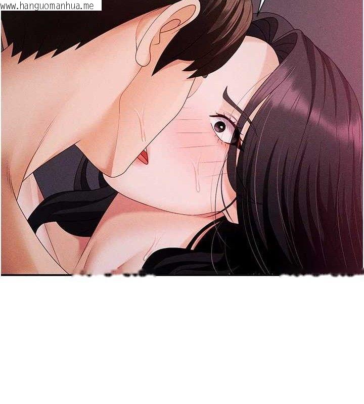 韩国漫画肉体审判韩漫_肉体审判-第15话-连续中出当作惩罚在线免费阅读-韩国漫画-第50张图片
