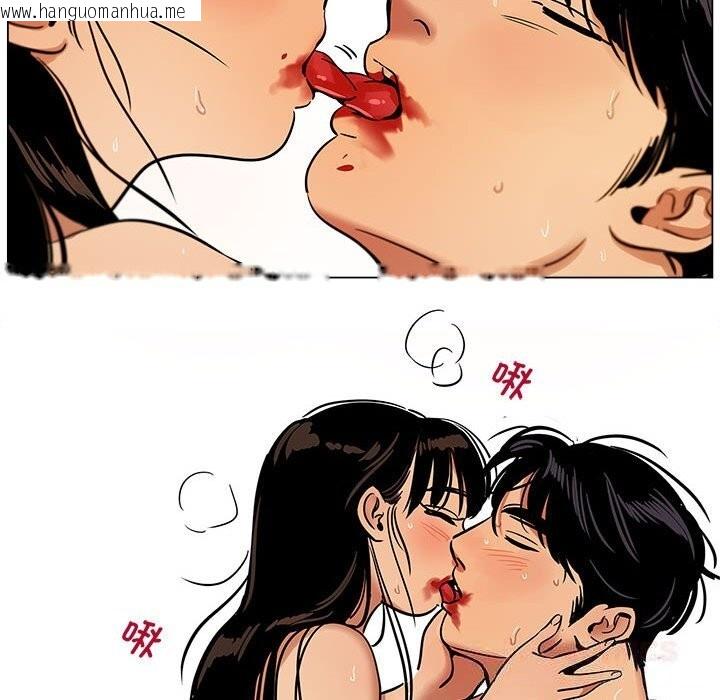 韩国漫画雪人韩漫_雪人-第16话在线免费阅读-韩国漫画-第23张图片