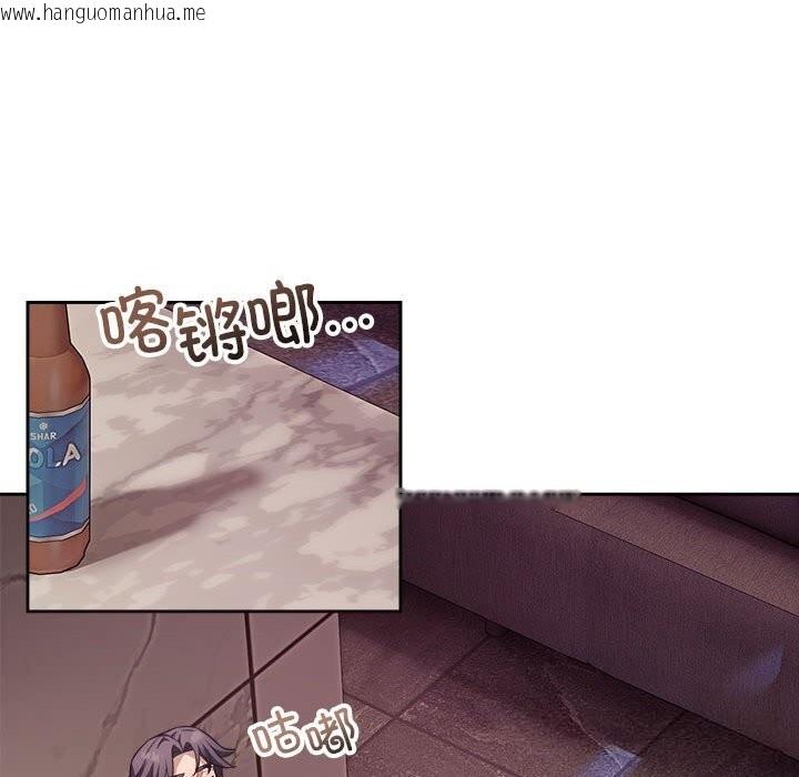 韩国漫画错位的星辰/今天也要加油韩漫_错位的星辰/今天也要加油-第8话在线免费阅读-韩国漫画-第55张图片