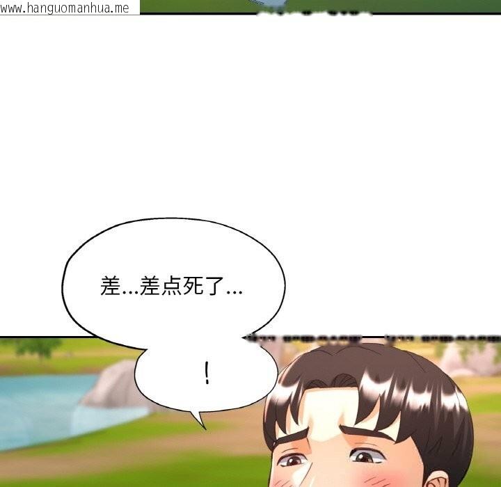 韩国漫画已嫁人的她韩漫_已嫁人的她-第40话在线免费阅读-韩国漫画-第104张图片