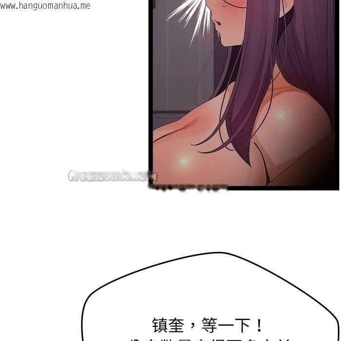 韩国漫画分身使我无限变强韩漫_分身使我无限变强-第28话在线免费阅读-韩国漫画-第60张图片
